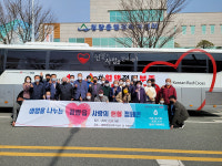 울주군 청량읍, 사랑의 헌혈 캠페인 실시