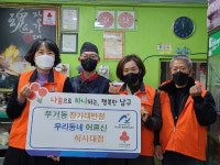 울산 무거동 착한가게 장가대반점, 저소득 어르신 점심 식사 대접