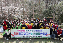 울산 남구, 선암동 주민과 정원마을 가꾸기