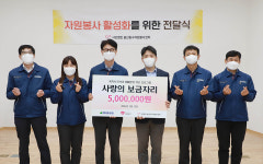 회사에서 배운 기술로 이웃 도울 수 있어 보람