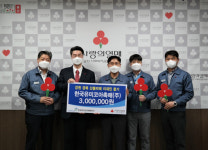 한국유미코아촉매, 울산공동모금회에 경북·강원 산불피해 지원금