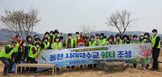 울산 자연보호북구협, 시례잠수교 일원 환경정화