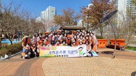 울산 송정동 통정회 취약지역 환경정비
