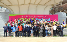 제1회 울산 중구 체조협회장배 줌바 페스티벌