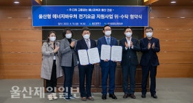 울산시, 저소득 취약계층에 냉·난방비 지원