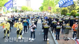 민노총 울산본부 신도여객 고용해결 촉구 결의대회