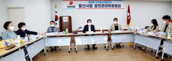 울산 지방선거 광역·기초의원 대진표 '윤곽'