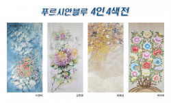 천 위에 새긴 아름다운 꽃송이