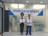 서부노인복지관-우림연합의원, 어르신들의 건강증진 협력