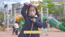 울산 유치원생들 엄마 아빠 사랑해요