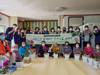 울산 다운동, 경로당 어르신 반려식물 키우기 행사