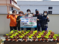 울산 학성경로당, 행복냉장고 식품 후원