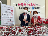 울산 북구노인복지관 분관, 이음서포터즈와  가정의 달 기념 행사