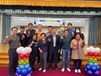 울산북구자원봉사센터 퇴직자봉사 금손봉사단, 첫 봉사활동