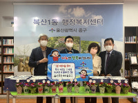 울산 복산1동, 어르신 카네이션 달아드리기