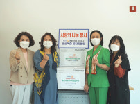 울산목화로타리클럽, 남구가족센터 후원품