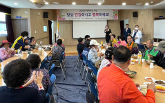 울산 일산동, 경로당 어르신 식사대접
