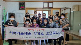 울산 농소2동 주민자치회, 경로당 어르신 카네이션 선물
