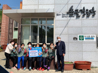 울산중앙새마을금고, 복산1동 경로당 간식 전달