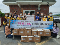 울산  농소2동 사회보장협의체, H-지역동행 경로당 즉석식품꾸러미 전달