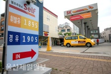 뛰는 휘발윳값 위에 나는 경윳값