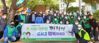 울산 남목2동, 어르신 자장면 대접행사