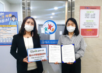 울산 중구 드림스타트-킴스아동발달센터, 아동 심리상담 지원 협약