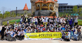 현중1%나눔재단, 참사랑의집 봄나들이 후원