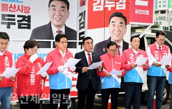 김두겸 