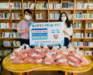 가온축산 반구본점, 울산큰애기 나눔냉장고 후원