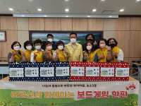 울산 농소3동 사회보장협, 자연마을 경로당 어르신과 보드게임