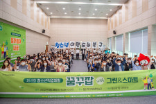 울산 북구청소년문화의집, 청소년직업체험축제 성료