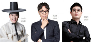 지친 마음 음악·인문학으로 치유하기