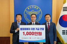 삼성웰스토리한화솔루션울산2사업장 | 울산경찰청·한화솔루션, 범죄피해자 지원기금