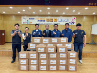 서연이화 노사-북구자원봉사센터, 취약가구 식품꾸러미 지원