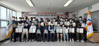 대우여객자동차, 임직원 자녀 회사 초청 장학금 전달