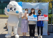 울산 동구정신건강복지센터 생명존중 캠페인