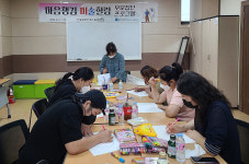 울산 동구, 드림스타트 부모 마음챙김 미술힐링 집단 프로그램