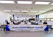 울산 중구, 사서도우미 역량강화 교육