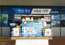 울산 김해본가뒷고기 야음점, 백미 정기후원