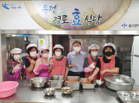 울산 우정동 새마을부녀회, 경로당 급식봉사 실시