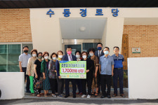울산 농소농협, 경로당 식기세척기 등 물품지원