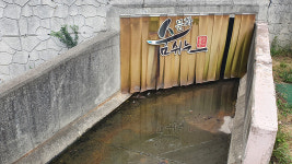 울산 동천파크골프장 만성악취로 골머리