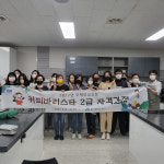 울산 중구 평생학습관, 커피바리스타2급 과정 개강
