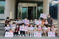 황금지어린이집, 울산혈액원 견학