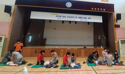 온산소방서, 청량중 응급처치 교육