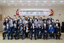 울산 야음장생포동 주민자치위원장 이취임식