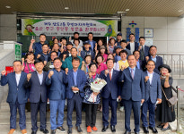 울산 중앙동-제주 삼도2동 자매결연 교류 행사