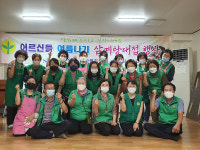 울산 수암동, 취약계층 어르신 삼계탕 대접