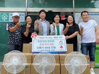 울산 무거동 주민자치위, 폭염 취약계층 선풍기 전달